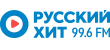 Русский Хит